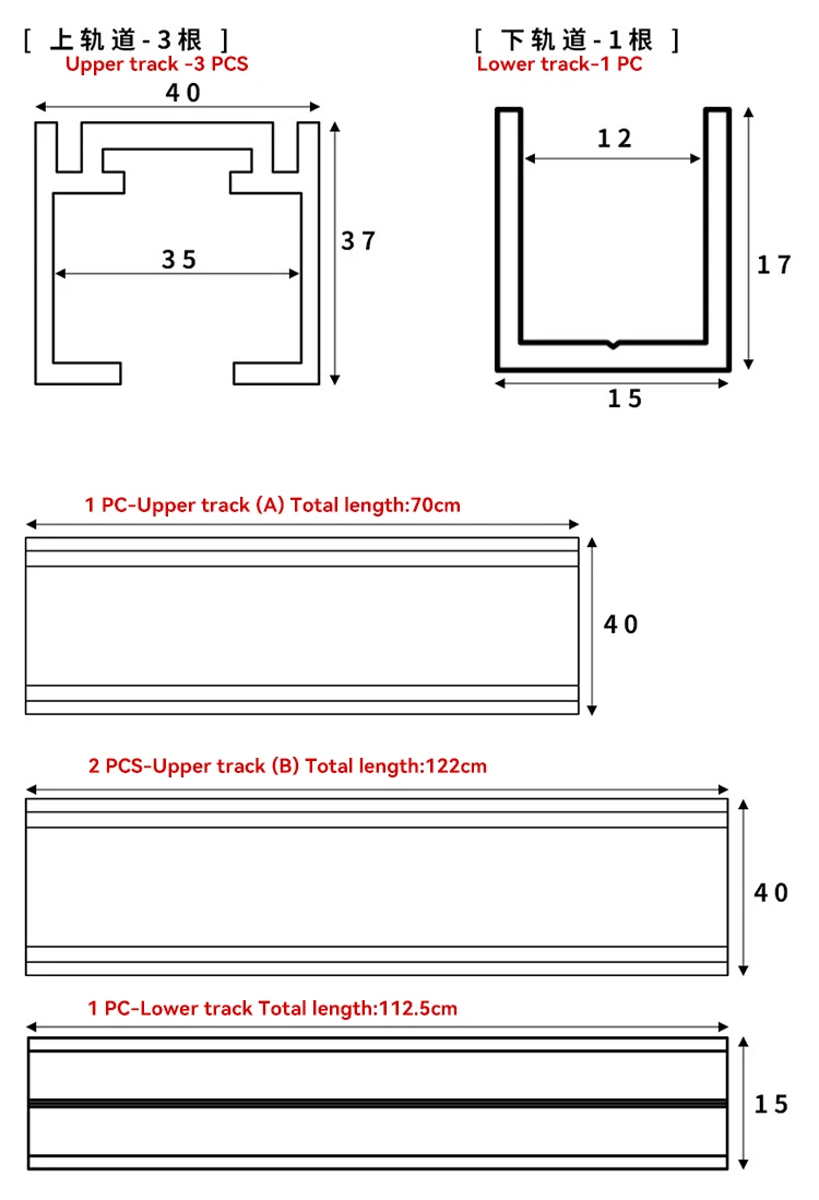 Upper & Lower Track Profile Dimensions (Unit: mm) Upper & Lower Track Profile Dimensions (Unit: mm)